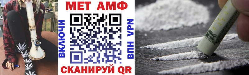 blacksprut ТОР  Спасск-Рязанский  АМФ Premium  наркотики 