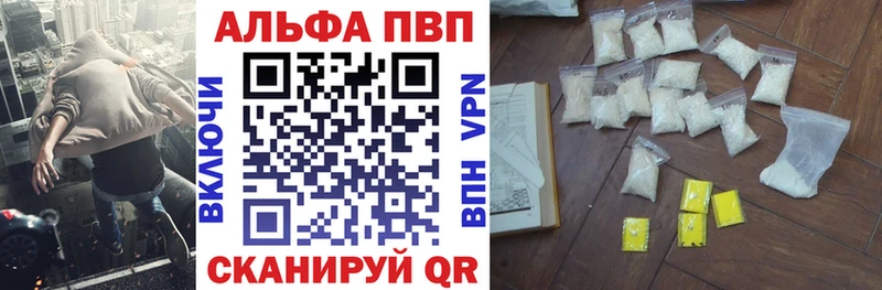 Alpha PVP СК КРИС Спасск-Рязанский