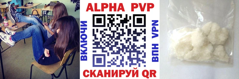 A PVP Соль Спасск-Рязанский