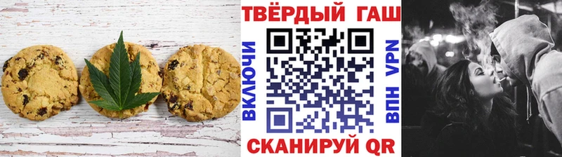 Печенье с ТГК марихуана  KRAKEN ссылка  Спасск-Рязанский 