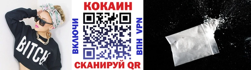 COCAIN Перу закладки Спасск-Рязанский