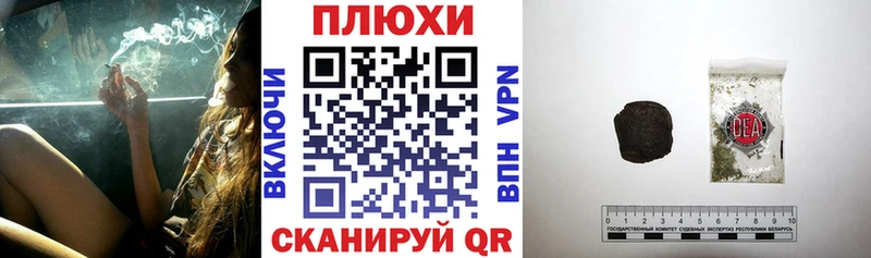 ГАШ убойный  Спасск-Рязанский 