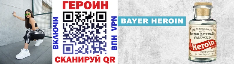 дарк нет формула  Спасск-Рязанский  ГЕРОИН гречка 