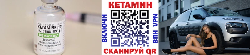Кетамин ketamine  hydra зеркало  даркнет какой сайт  Спасск-Рязанский 