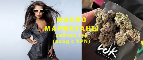 меф Горняк