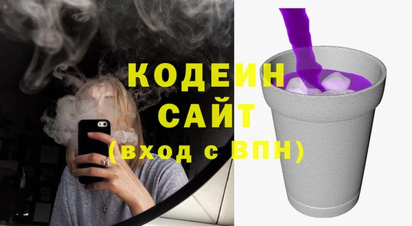 меф Горняк
