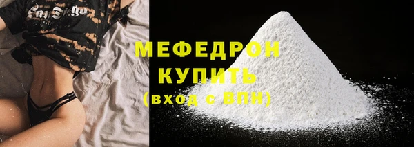 не бодяженный Горно-Алтайск