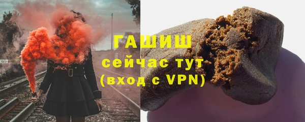 спайс Горнозаводск