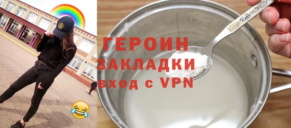 спайс Горнозаводск
