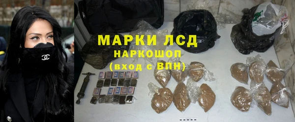 спайс Горнозаводск