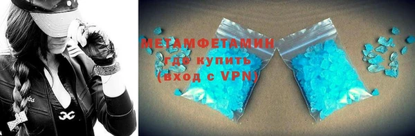 спайс Горнозаводск
