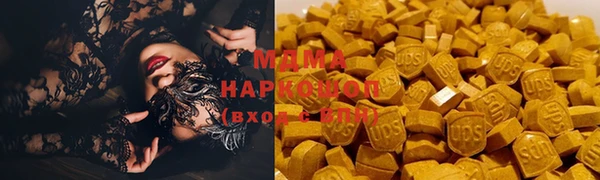 спайс Горнозаводск