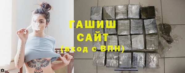 меф Горняк