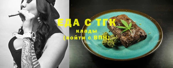 спайс Горнозаводск