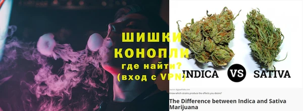 спайс Горнозаводск
