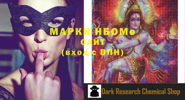не бодяженный Горно-Алтайск