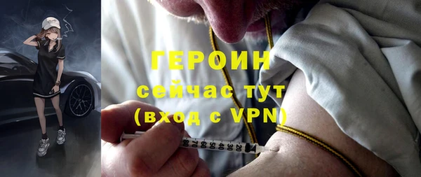 спайс Горнозаводск