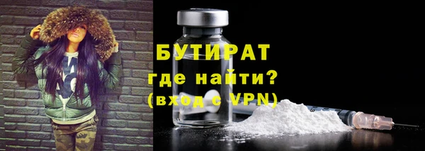 не бодяженный Горно-Алтайск