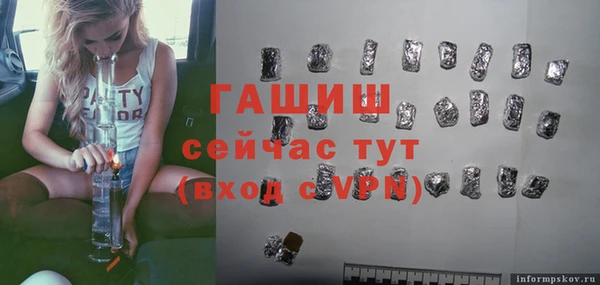 спайс Горнозаводск