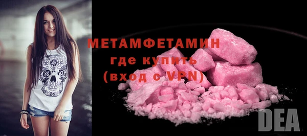 меф Горняк