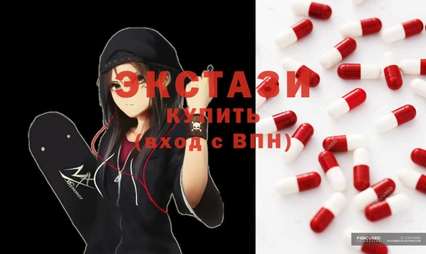 не бодяженный Горно-Алтайск