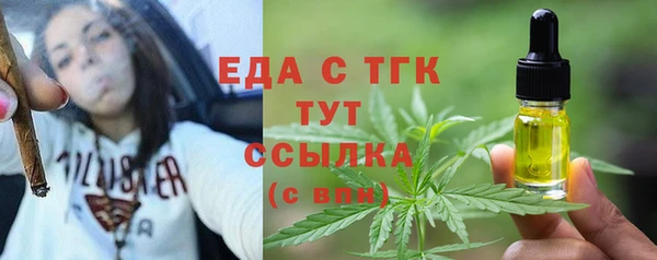 спайс Горнозаводск