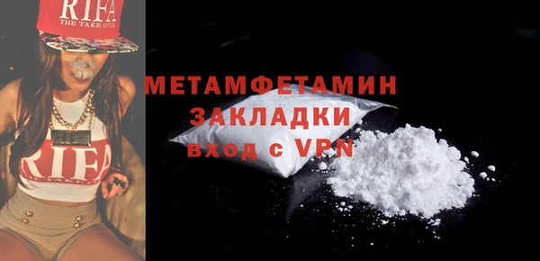 меф Горняк
