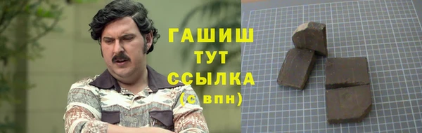 меф Горняк