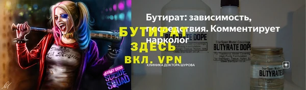 не бодяженный Горно-Алтайск