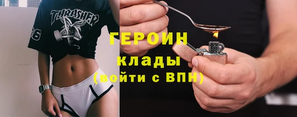 меф Горняк