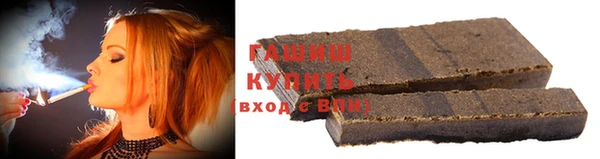 спайс Горнозаводск