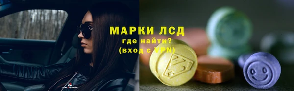 спайс Горнозаводск