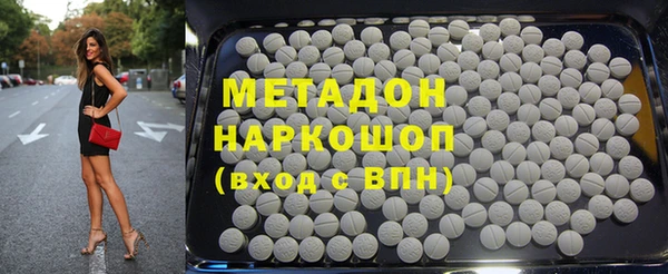 меф Горняк