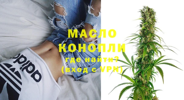 спайс Горнозаводск