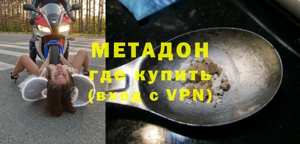 спайс Горнозаводск