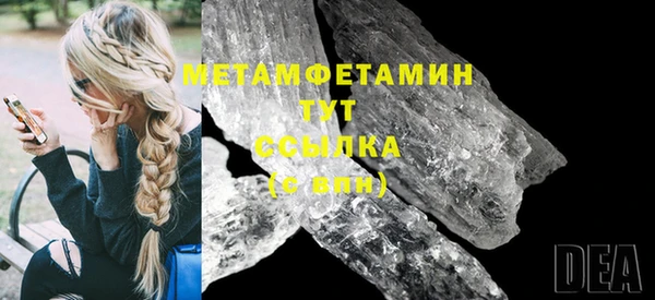 меф Горняк