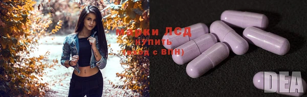 меф Горняк