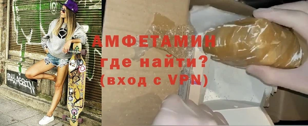 спайс Горнозаводск
