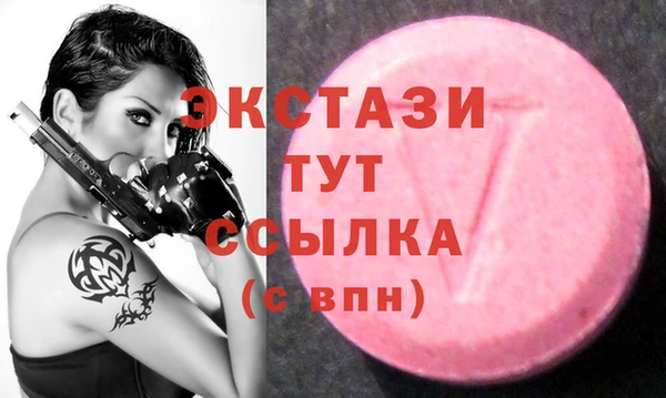 не бодяженный Горно-Алтайск