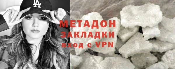 спайс Горнозаводск