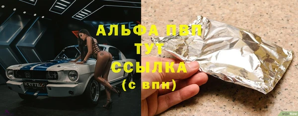 спайс Горнозаводск