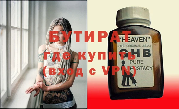 меф Горняк