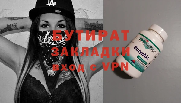 меф Горняк