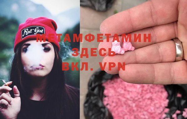 меф Горняк