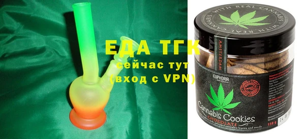 меф Горняк