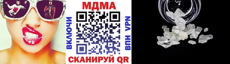kraken зеркало  Спасск-Рязанский  МДМА кристаллы 