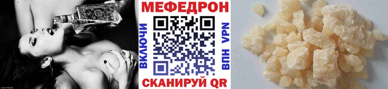 МЕФ мука  Спасск-Рязанский 