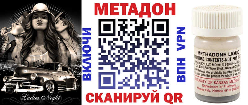 Метадон мёд  kraken зеркало  Спасск-Рязанский  где продают наркотики 