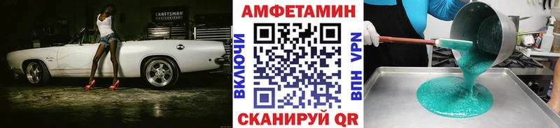 darknet состав  Спасск-Рязанский  Метамфетамин пудра 