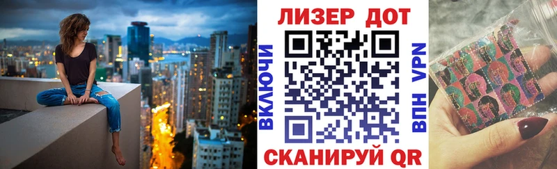Марки NBOMe 1,5мг  Спасск-Рязанский 